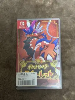 ポケットモンスター スカーレット