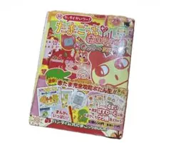 ☆新品未開封 絶版【祝ケータイかいツー！たまごっちプラス ケーたま