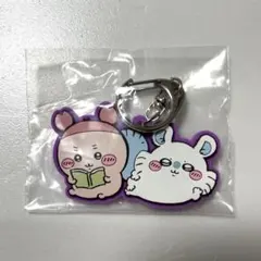 ちいかわ　ラバーマスコット　モモンガ　古本屋