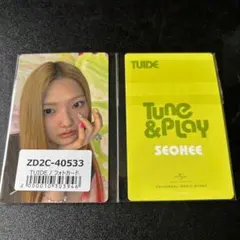 ソヒ　TUIDE we tune we play ユニバ　特典　トレカ
