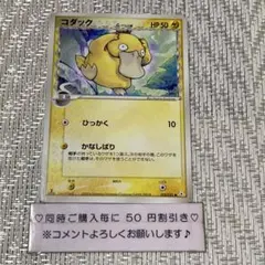 ジュンキンス様 リクエスト 6点 まとめ商品