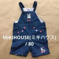 MIKI HOUSE Hot Biscuits Tシャツ 90cm パンツセット - メルカリ