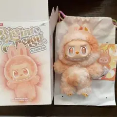 THE MONSTERS Big into Energy HAPPINESS