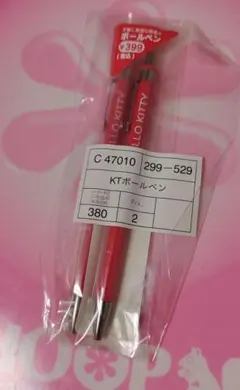 ハローキティ ボールペン 2本セット