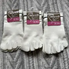 ニッティド　5本指ソックス　22-24cm 3足