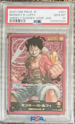 2025年最新】モンキー・D・ルフィ ST01-001の人気アイテム - メルカリ