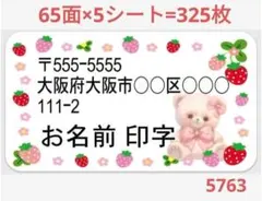 ゆうか♡様 リクエスト 2点 まとめ商品