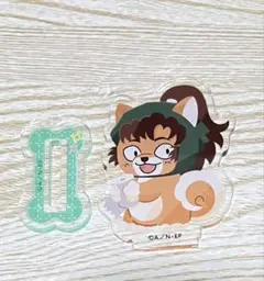 善法寺伊作 どうぶつフォーマル アクスタ 忍たま乱太郎