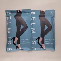 BELMISE スリムレギンス color+ マリンネイビー L 2枚セット