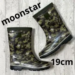 문스타 키즈 레인부츠 19cm 카모플라쥬 스타 패턴 레인부츠 문스타