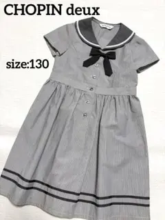 【新品】CHOPIN deux ワンピース 半袖 130