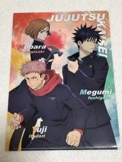 呪術廻戦 クリアファイル くら寿司