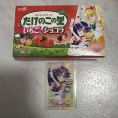 2026年最新】美少女戦士セーラームーンカードの人気アイテム - メルカリ