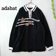 kakoko様 リクエスト 3点 まとめ商品