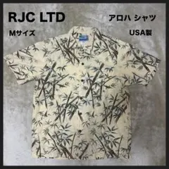 【USED】RJC（Robert J. Clancey）ヴィンテージ・アロハ Mのサムネイル