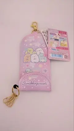 【新品】★すみっコぐらし★リール付キーケース