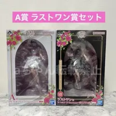 一番くじ　推しの子　A賞　ラストワン賞　アイ　フィギュア