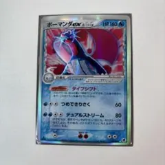 【1ED・psa10相当】ボーマンダ　さいはての攻防 2026年最新】さいはての攻防1edの人気アイテム - メルカリ