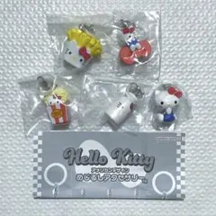 ハローキティ アメリカンデザイン めじるしアクセサリー コンプ ガチャ カプセル