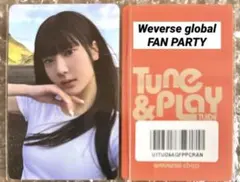 TUIDE Weverse FAN PARTY응모 특전 트레카★세어②
