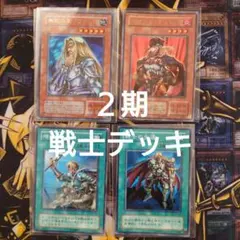 新品未開封 シュリンク付 遊戯王 デュエルリンクス レジェンドデッキ