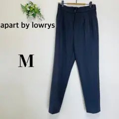 アパートバイローリーズ（M）テーパードパンツ　くすみブルー