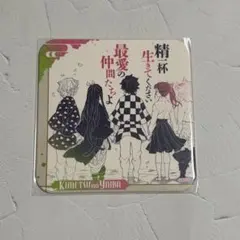 鬼滅の刃 アートコースター box | 日本のMercari | Doorzo日本の購入