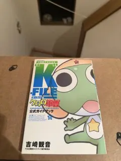 Item thumbnail for item 22d8fa4b-7b9d-4b16-84b2-6a2bff6c6b69