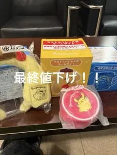 ポムポムプリン 30周年 まとめ売り 当たりくじ ラストワン - メルカリ