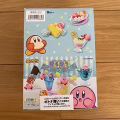 2025年最新】星のカービィ きらきらスイーツタイムの人気アイテム