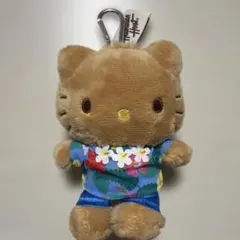 サンリオ　ハワイアンホースト マスコットホルダー　ダニエル　日焼け