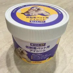 天然成分 低刺激 ペット用 アイシート 目元洗浄 涙やけ ケア