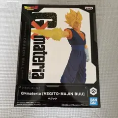 【未開封】ドラゴンボールZ G×materia ベジット フィギュア