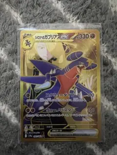 シロナのガブリアスex UR スカーレット&バイオレット 強化拡張パック