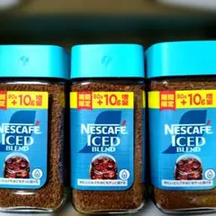ネスレ ネスカフェ アイスコーヒー 90g 3本セットのサムネイル