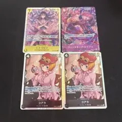 ワンピース トレーディングカードセット