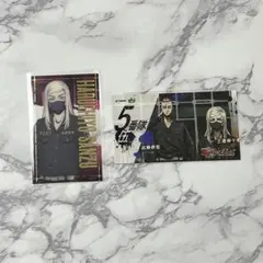 東京リベンジャーズ 東リべ 列島爆走 クリアカード 三途春千夜