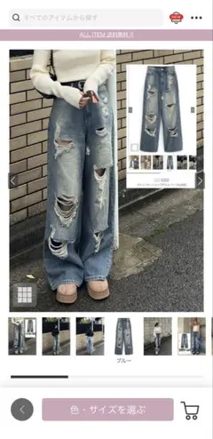 ダメージカットルーズデニムパンツcu525のサムネイル