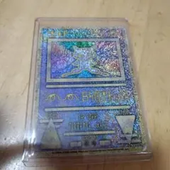 ポケモンカード 古代ミュウ nintedo エラー版 ルギア爆誕