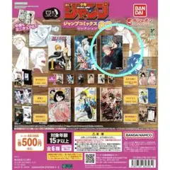 少年ジャンプ　ジャンプコミックス03 呪術廻戦