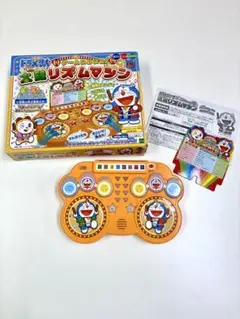 美品 ドラえもん 太鼓リズムマシン