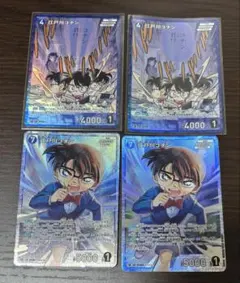 名探偵コナンカードゲーム　信義の絆　江戸川コナンRP 黒影の襲来　SR