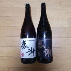 感謝ビール 1800ml