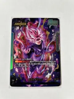 【PSA10】 ゴクウブラック リーダーパラレル 2025年最新】ゴクウブラック リーダーパラレルの人気アイテム