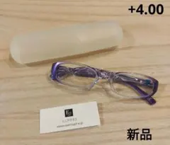 《新品》アイマジン　リーディンググラス　老眼鏡