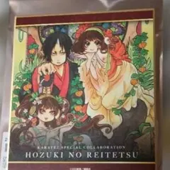 鬼灯の冷徹 江口夏実 ミキ マキ ミニ色紙