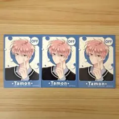 多聞くん、今どっち!? 特典 イラストカード 3点セット