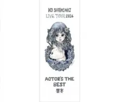 新品］柴咲コウ 響宴 今治タオルvertical HIGUCHI YUKO - メルカリ