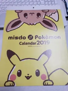 ミスタードーナツ福袋2019 ポケモンカレンダー　ピカチュウ　イーブイ