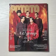 POTATO 6月号 Aぇ! group特集